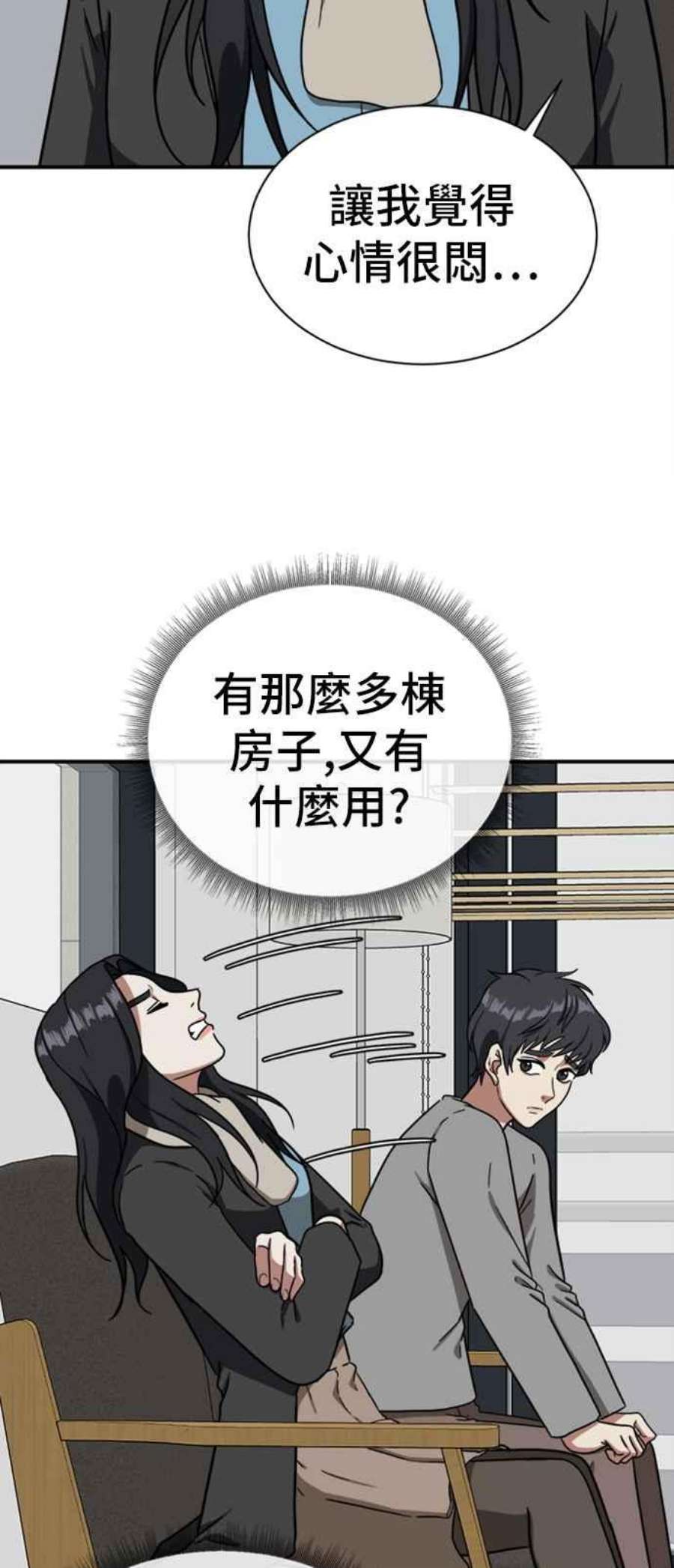 盗脸人生吕敏舒 10