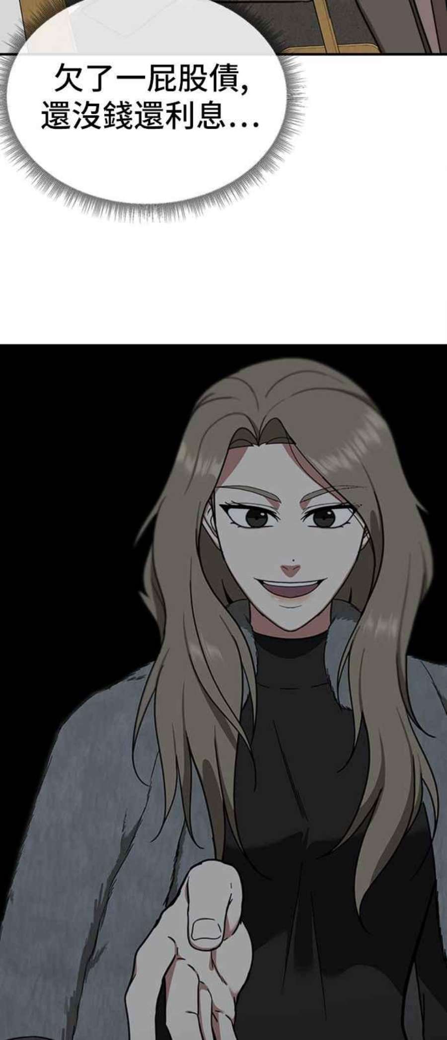 盗脸人生吕敏舒 10