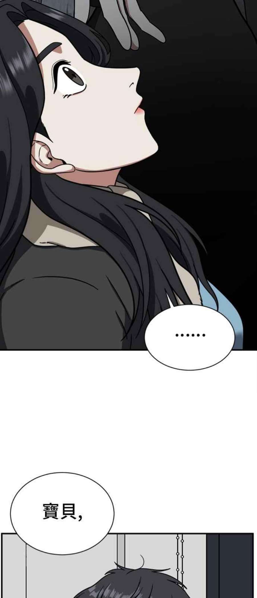 盗脸人生吕敏舒 10