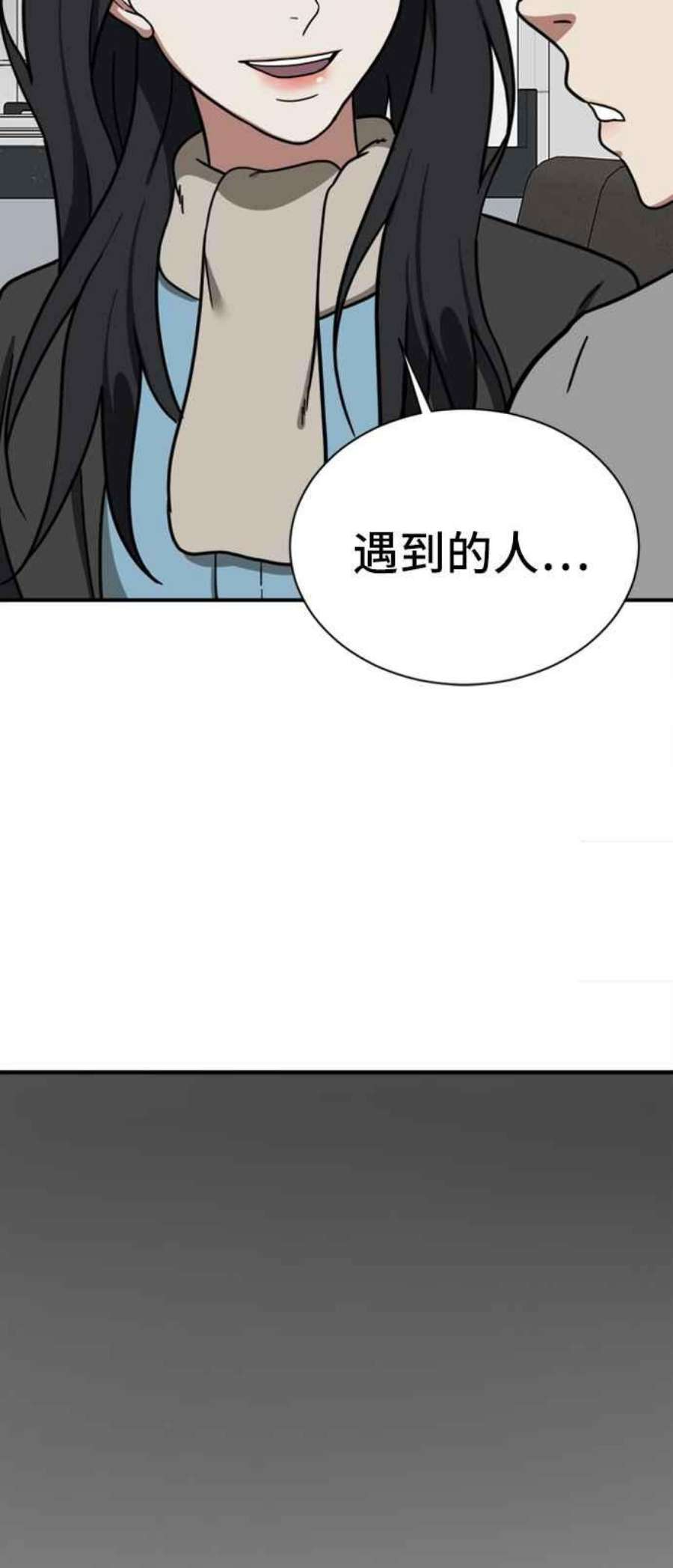 盗脸人生吕敏舒 10