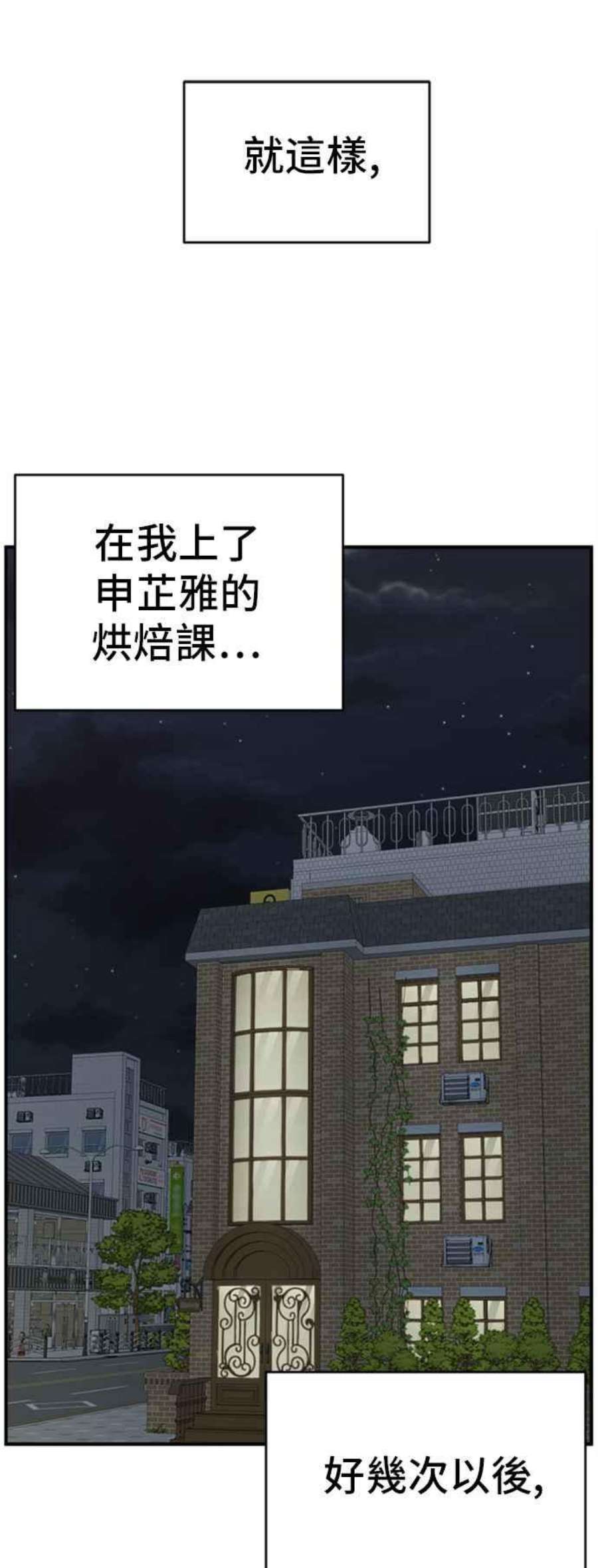 盗脸人生吕敏舒 10