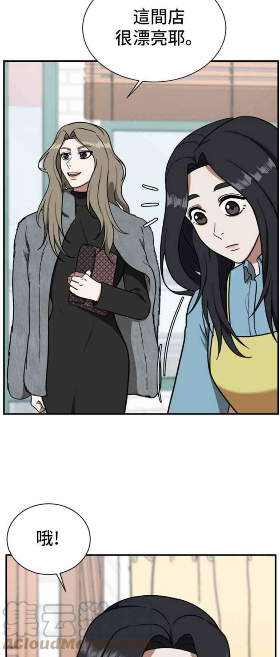 盗脸人生吕敏舒 10