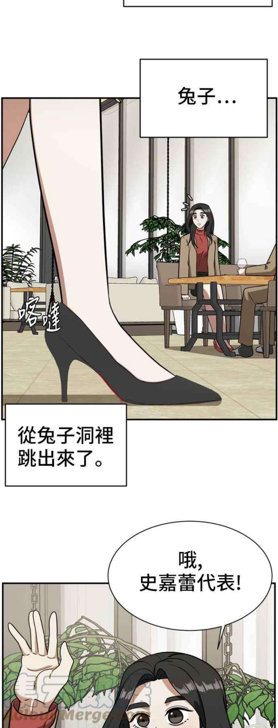 盗脸人生吕敏舒 10