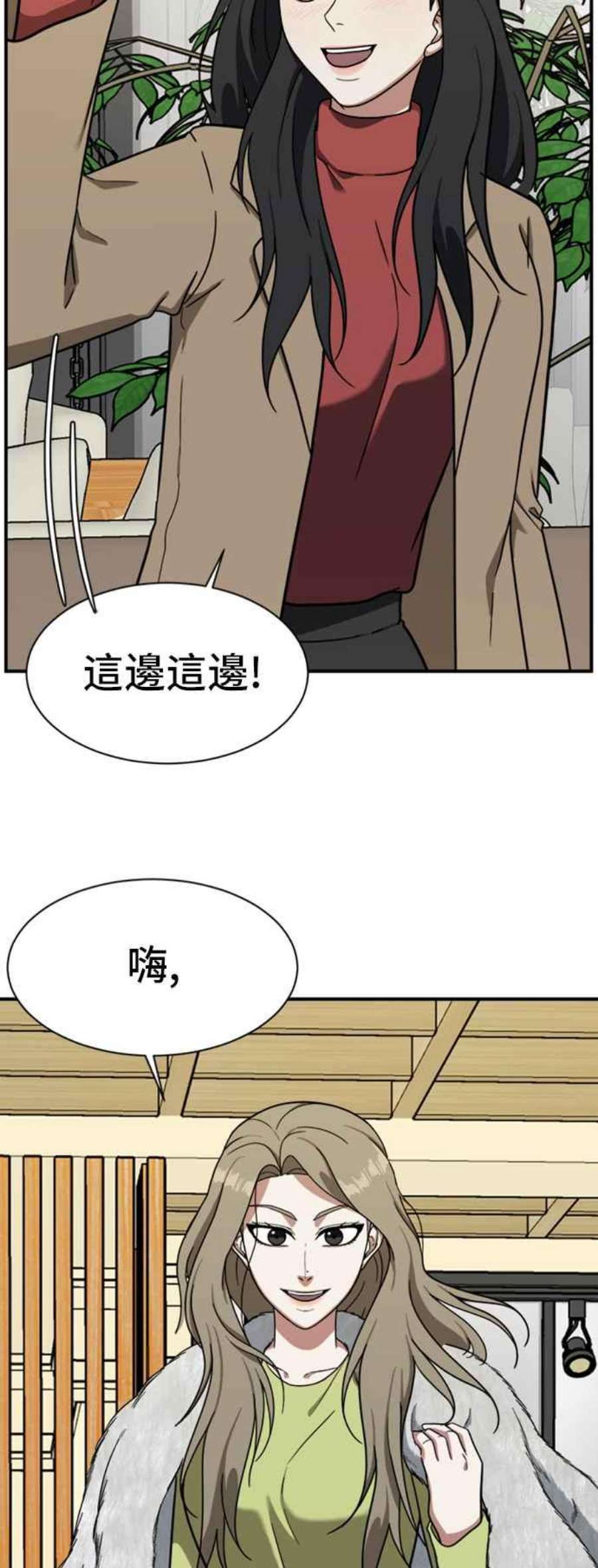 盗脸人生吕敏舒 10