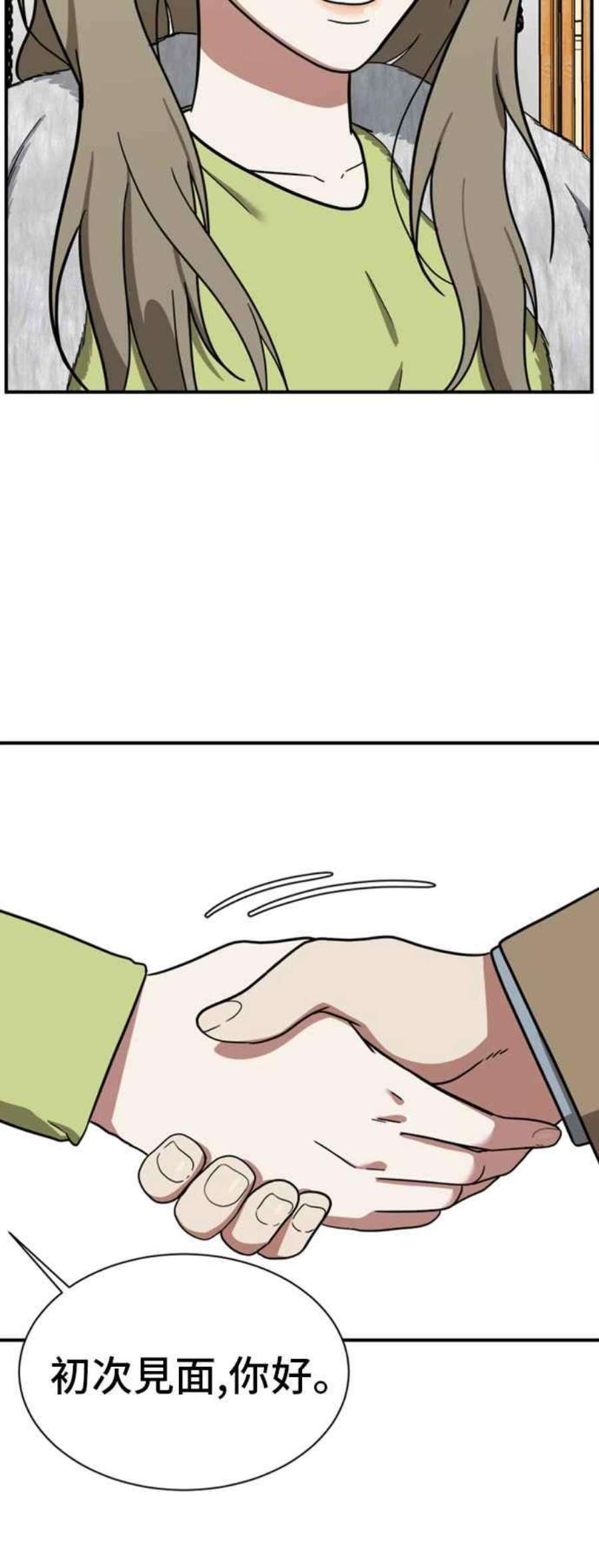 盗脸人生吕敏舒 10