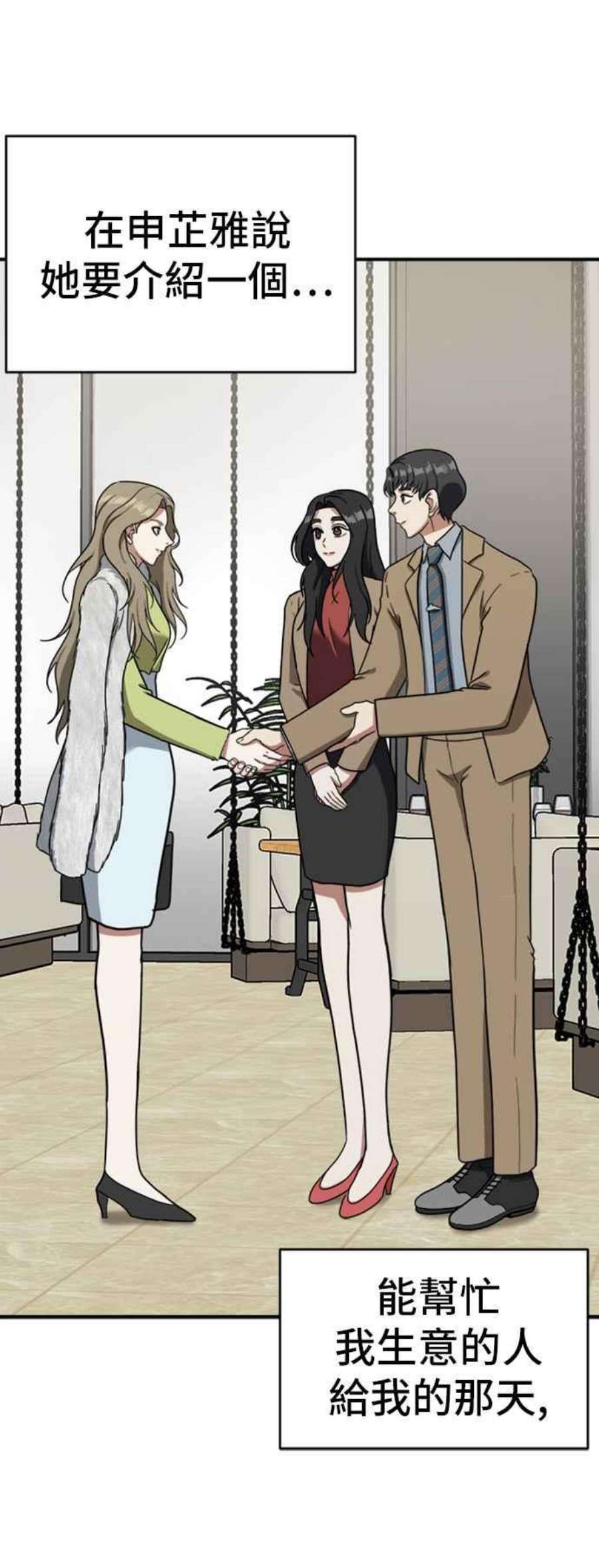 盗脸人生吕敏舒 10