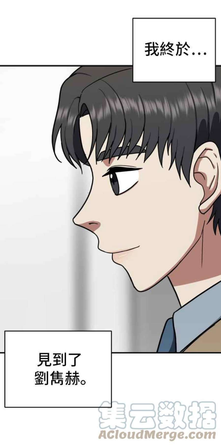 盗脸人生吕敏舒 10