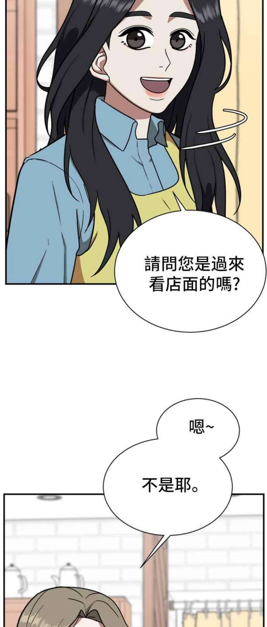 盗脸人生吕敏舒 10