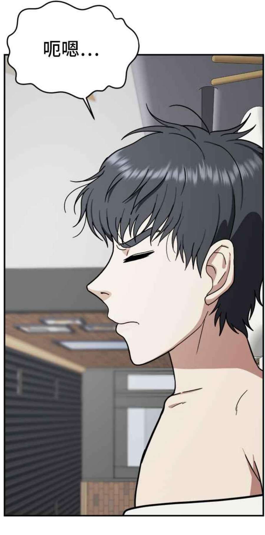 盗脸人生吕敏舒 10