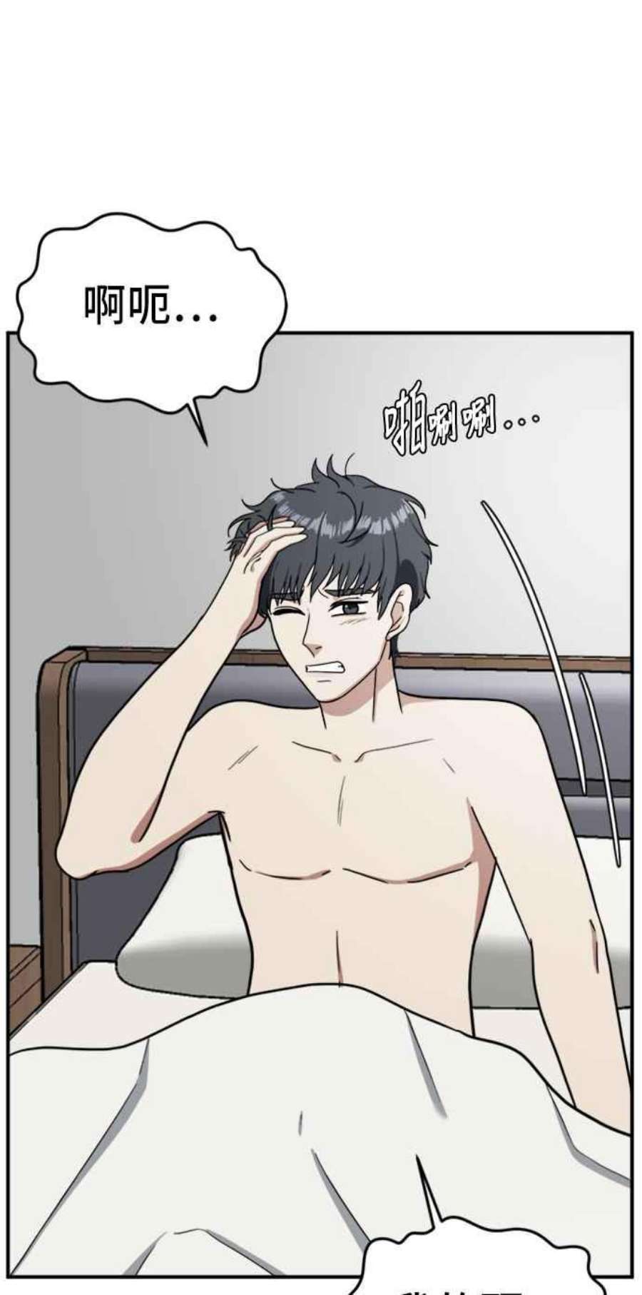 盗脸人生吕敏舒 10