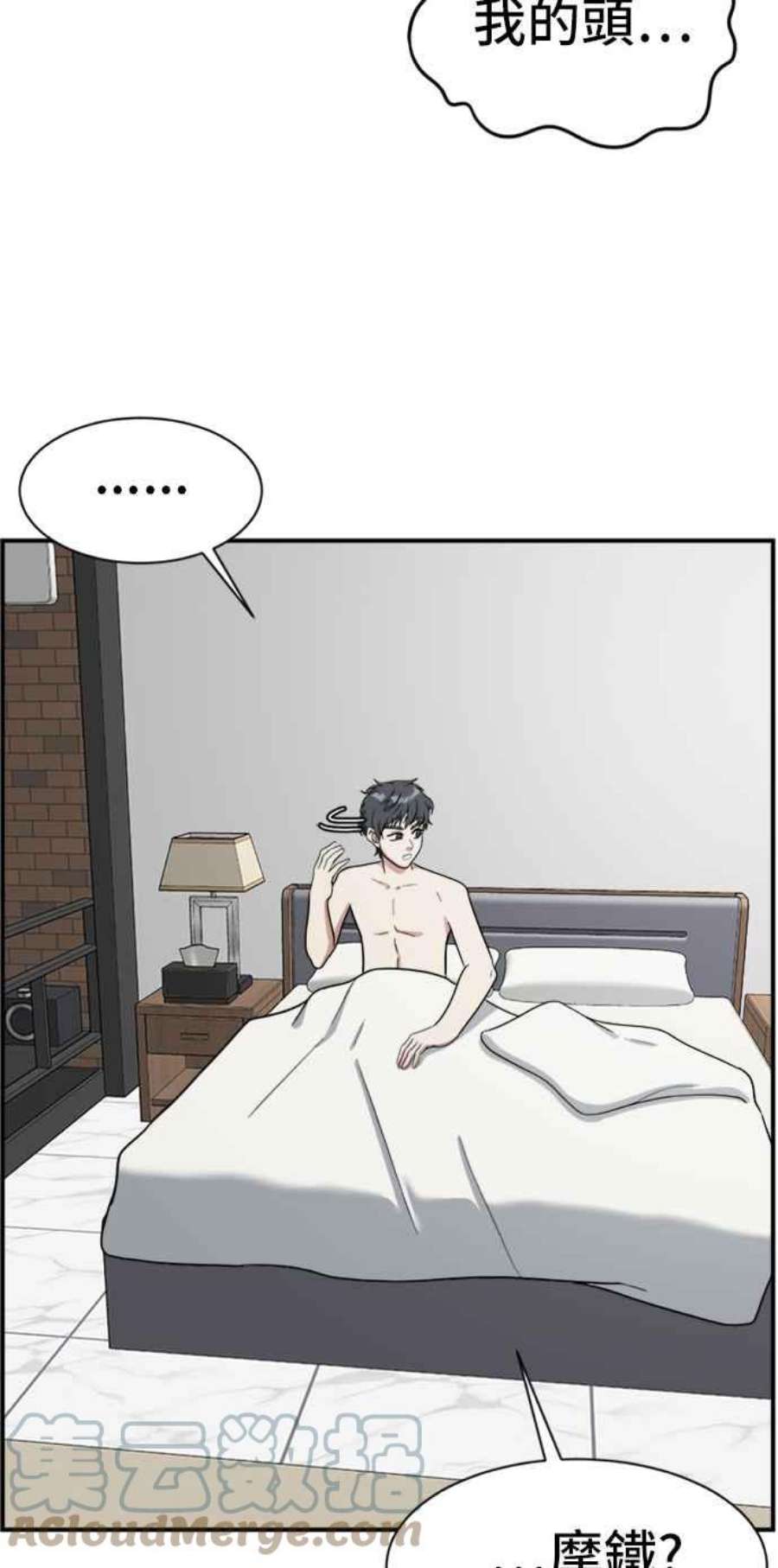 盗脸人生吕敏舒 10