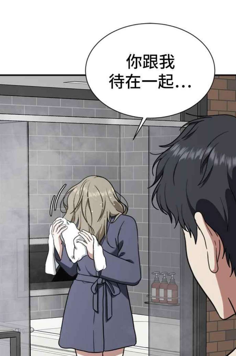 盗脸人生吕敏舒 10