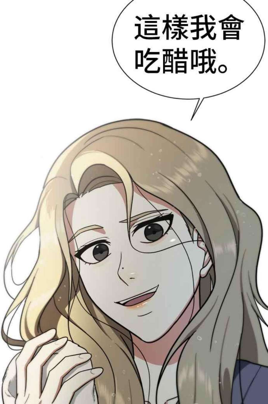 盗脸人生吕敏舒 10