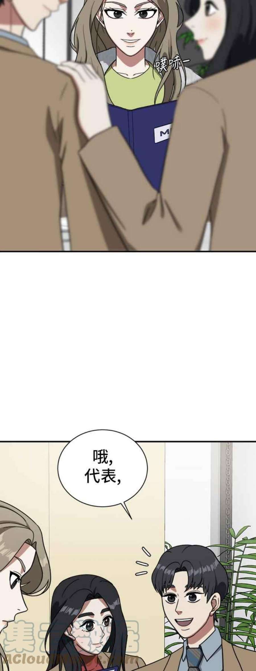 盗脸人生吕敏舒 11