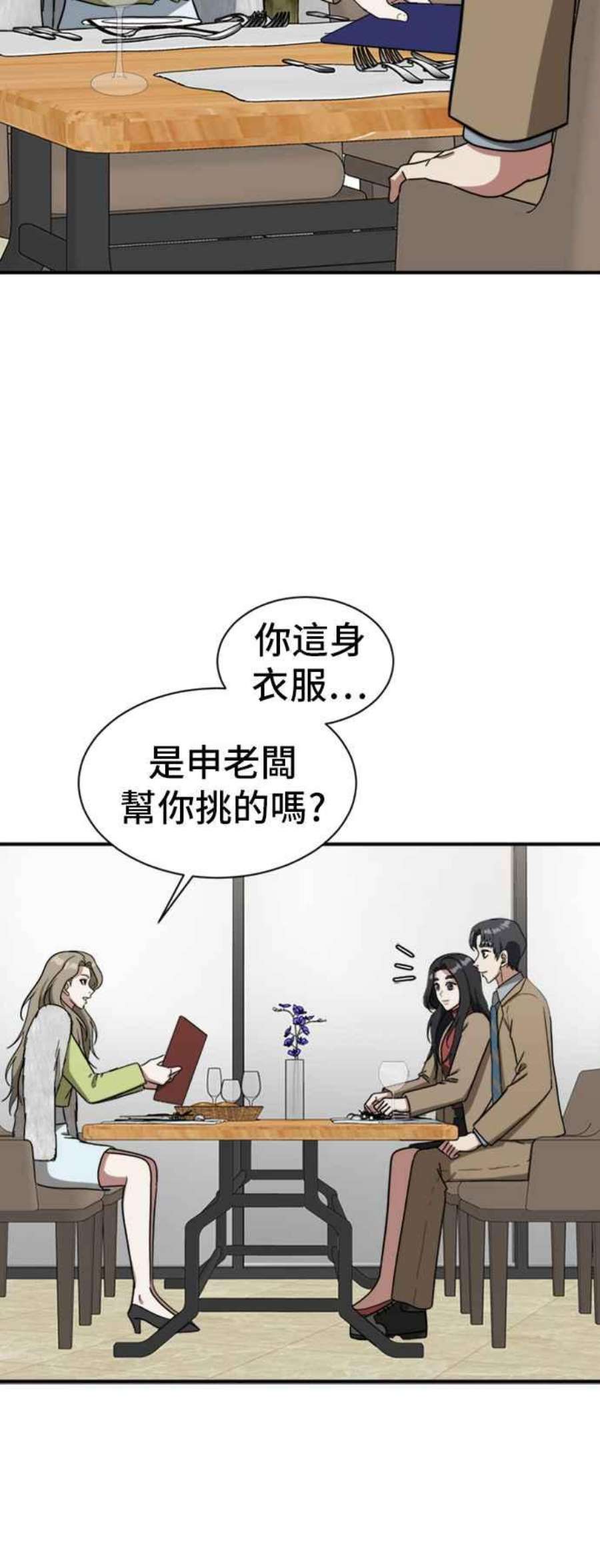 盗脸人生吕敏舒 11