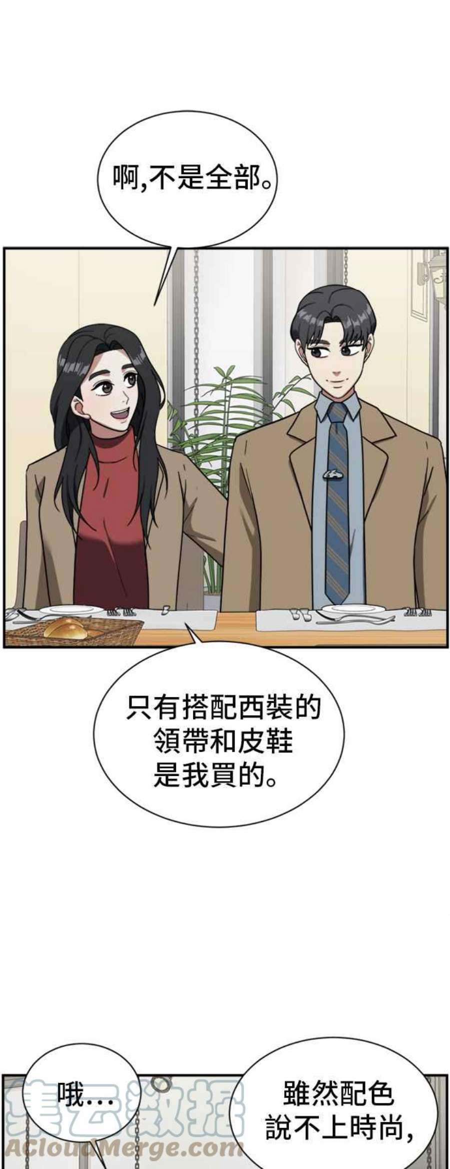 盗脸人生吕敏舒 11