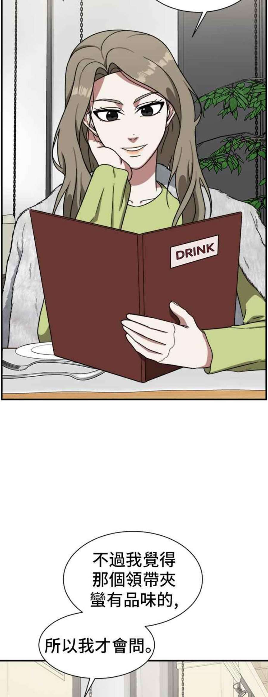 盗脸人生吕敏舒 11