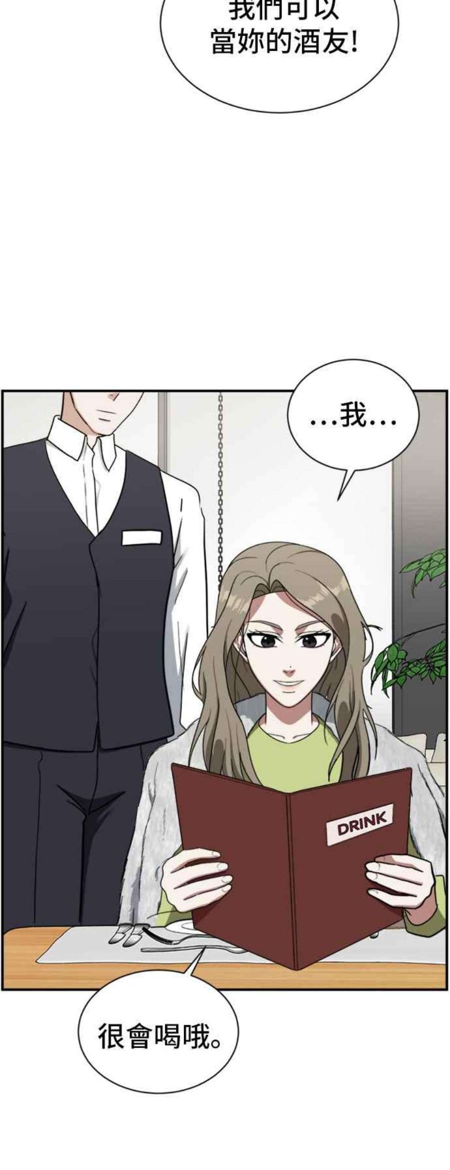 盗脸人生吕敏舒 11