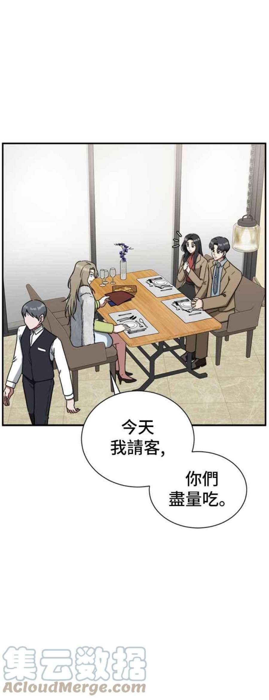 盗脸人生吕敏舒 11