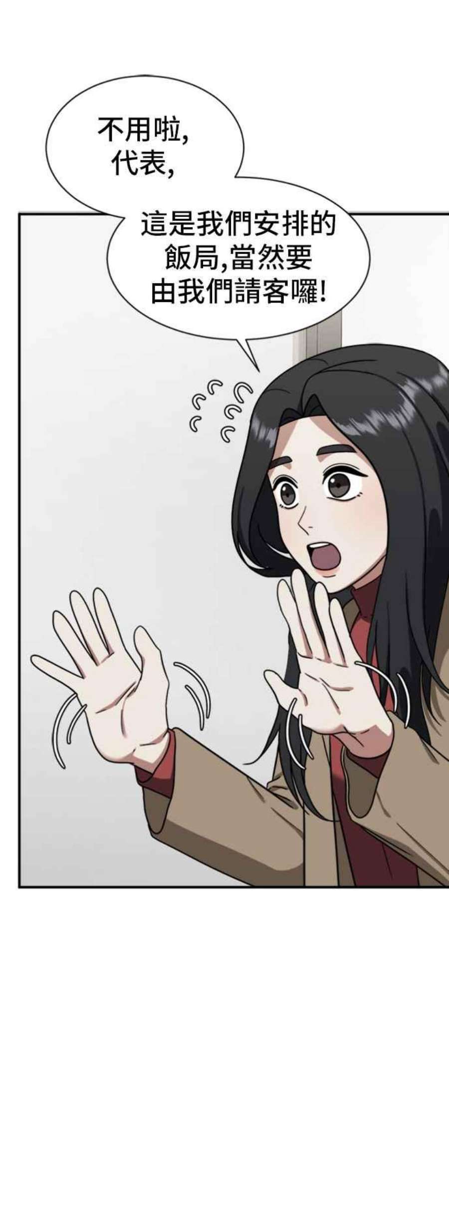 盗脸人生吕敏舒 11