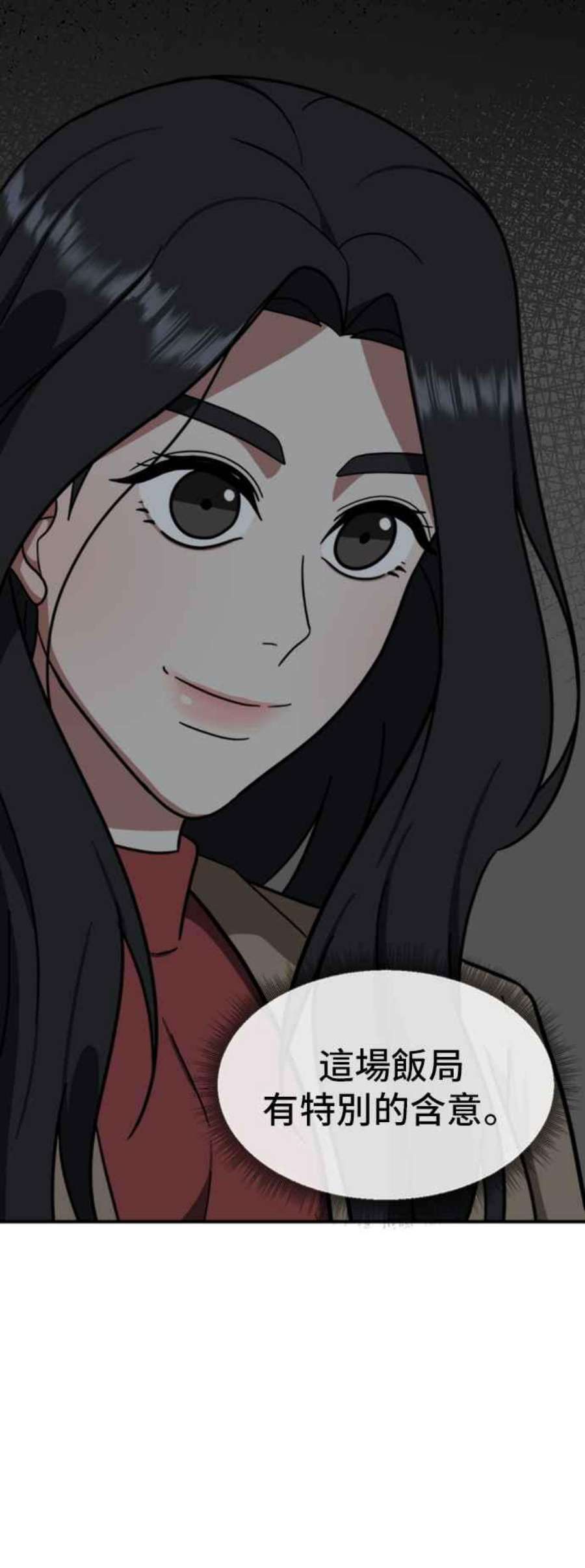 盗脸人生吕敏舒 11