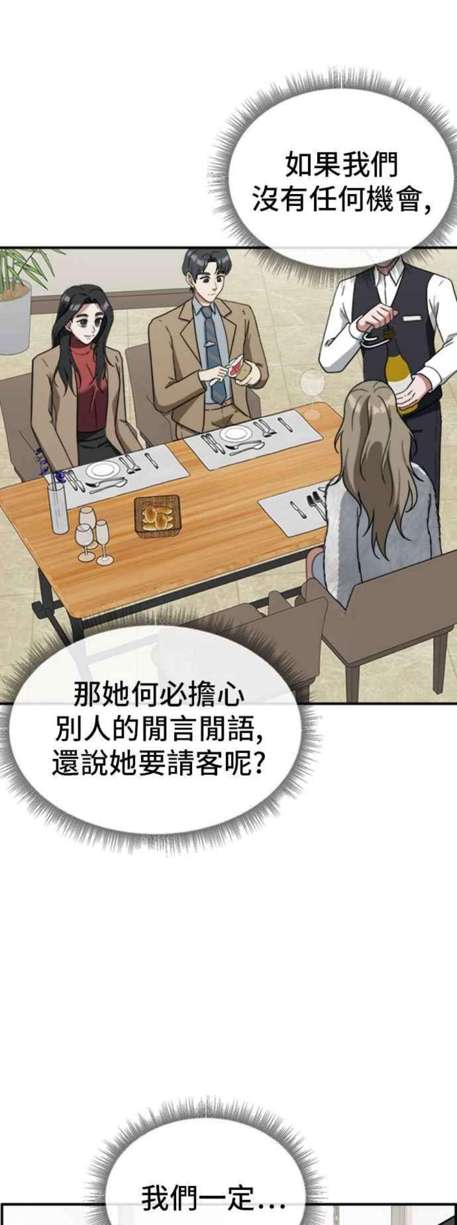 盗脸人生吕敏舒 11