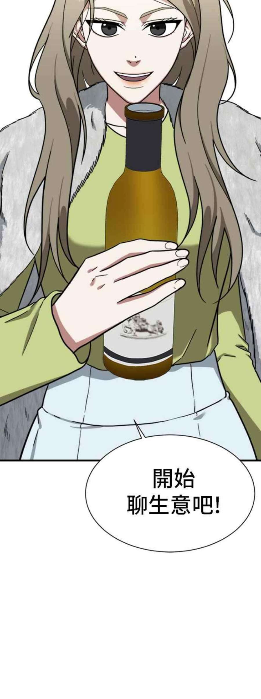 盗脸人生吕敏舒 11