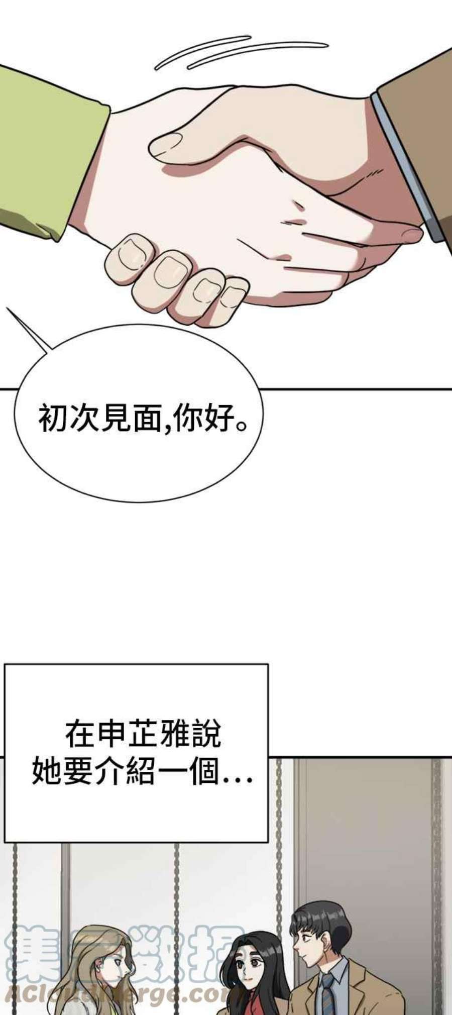 盗脸人生吕敏舒 11