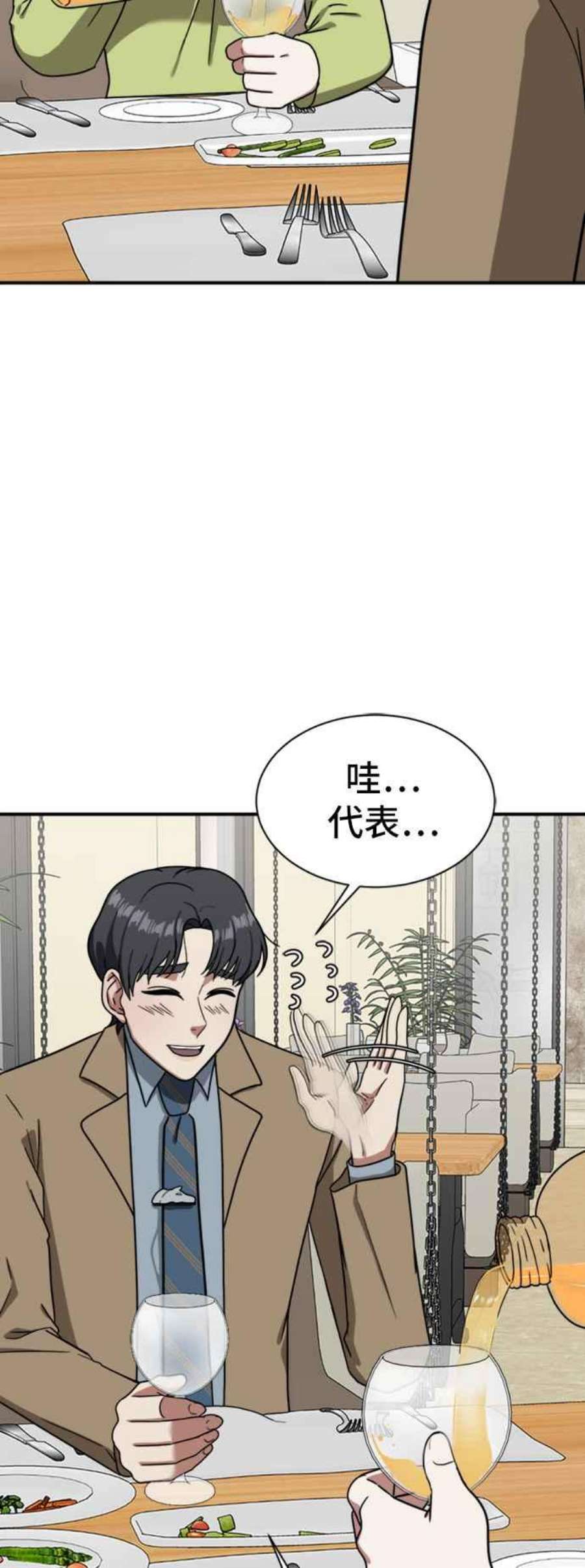 盗脸人生吕敏舒 11