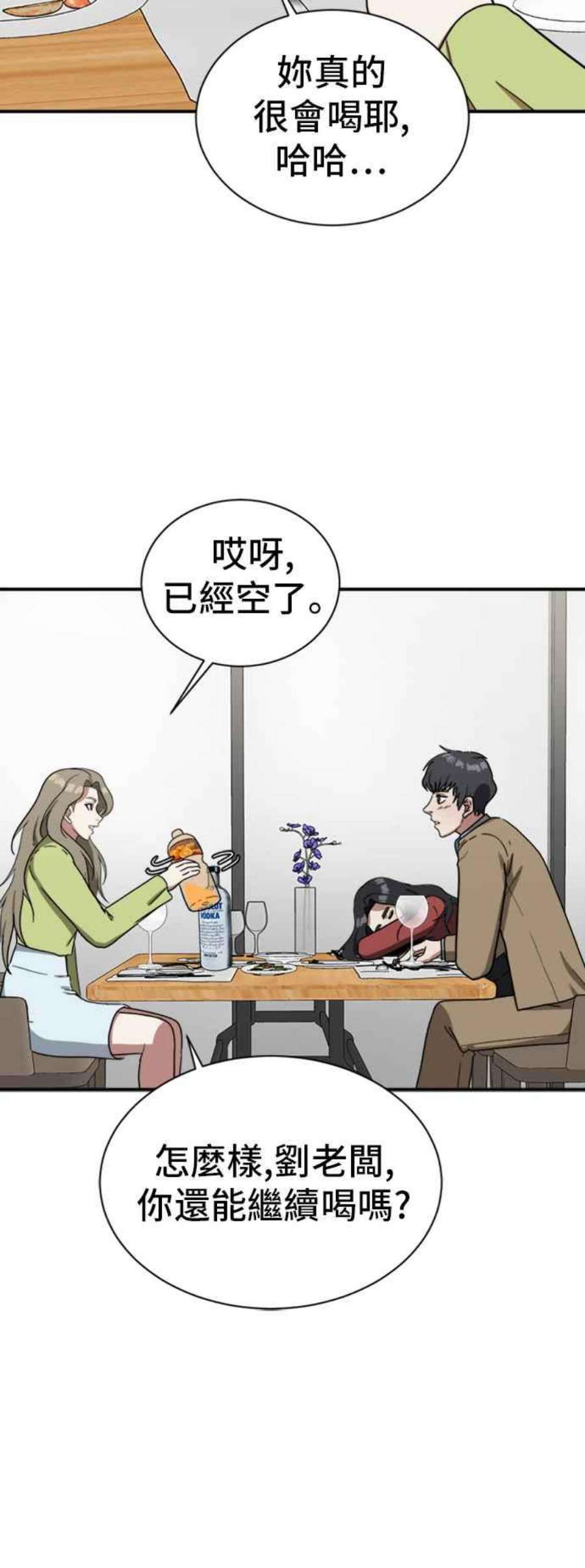 盗脸人生吕敏舒 11