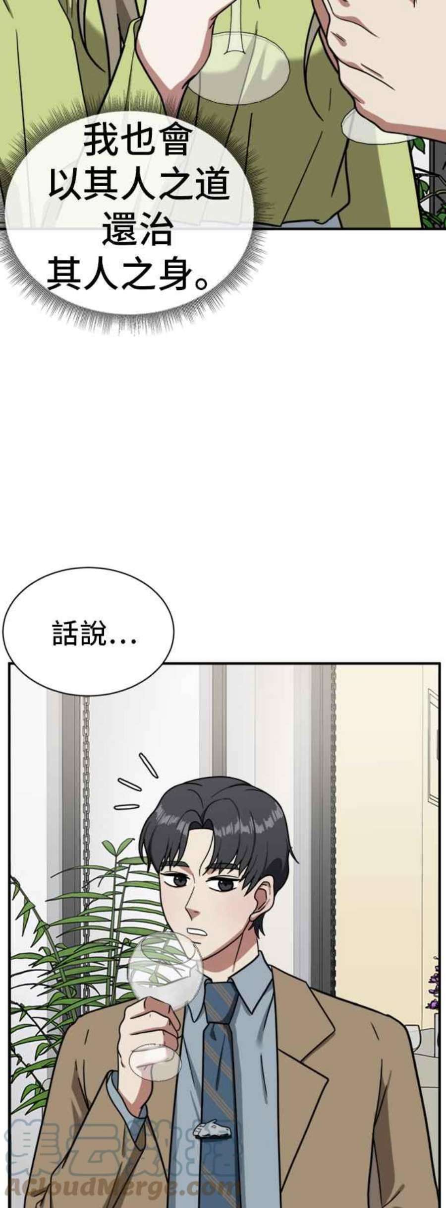 盗脸人生吕敏舒 11