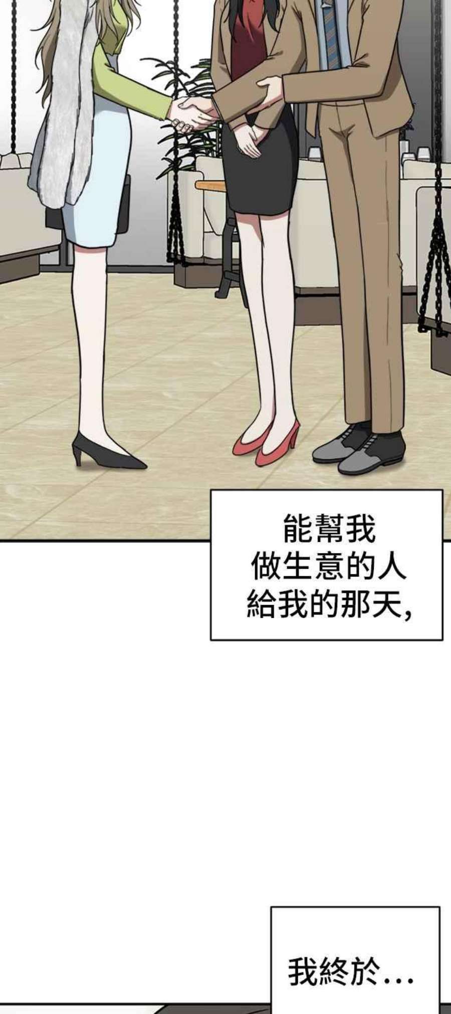 盗脸人生吕敏舒 11