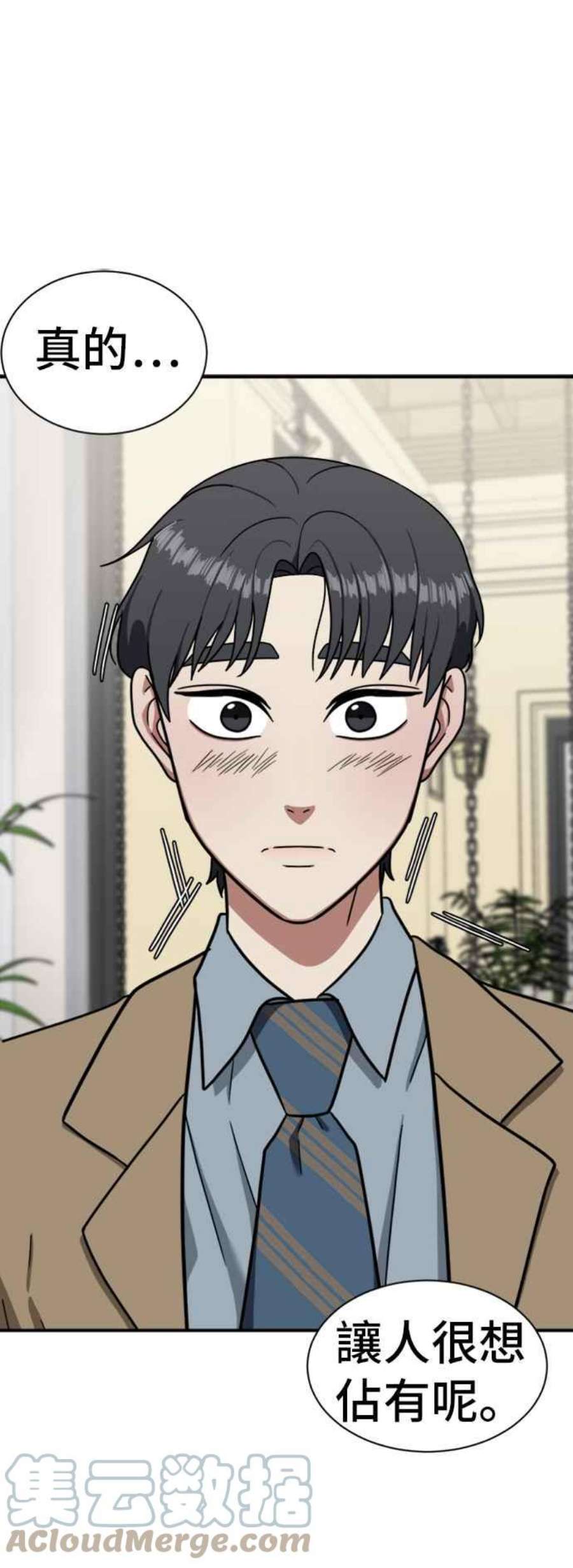 盗脸人生吕敏舒 11