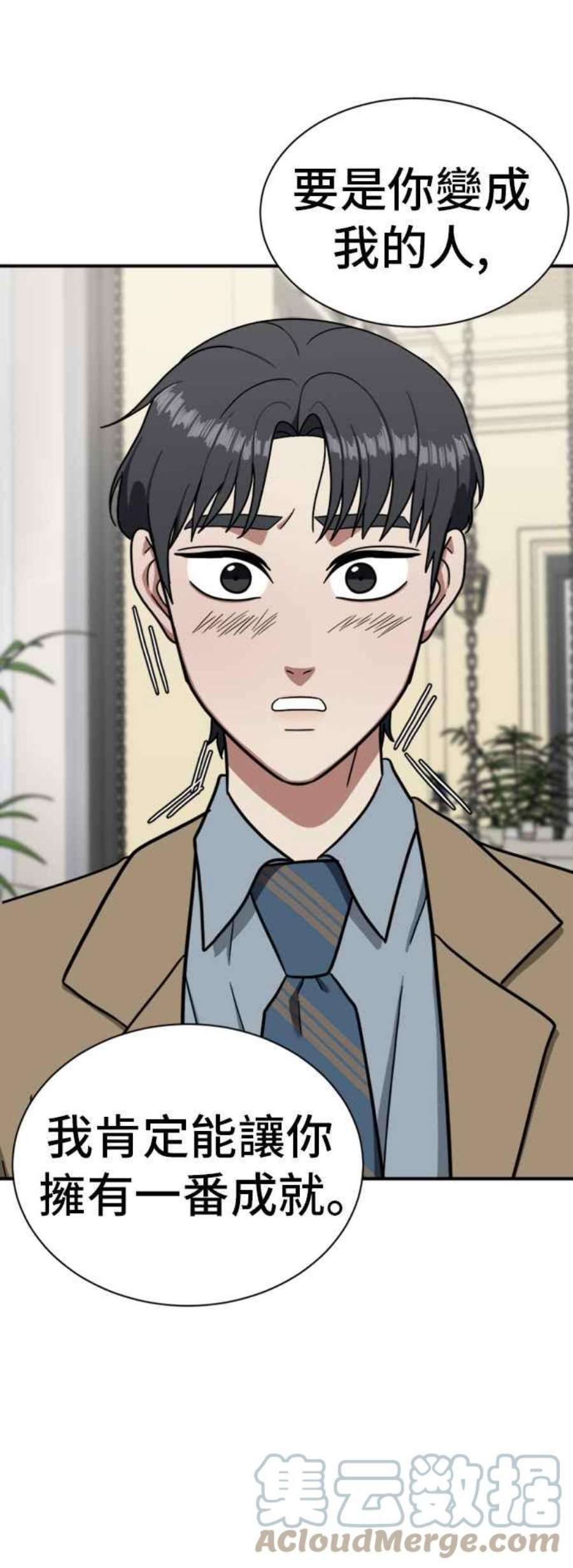 盗脸人生吕敏舒 11