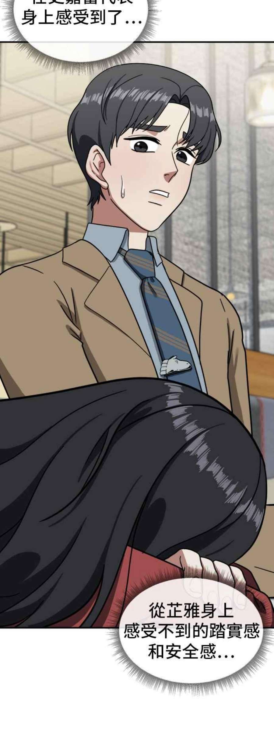 盗脸人生吕敏舒 11