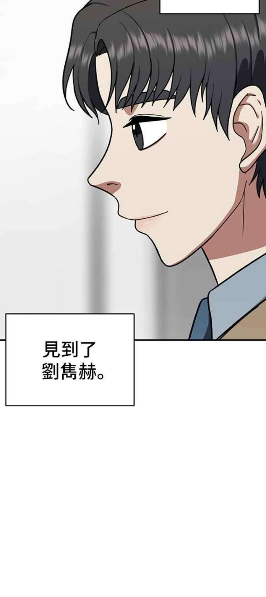 盗脸人生吕敏舒 11