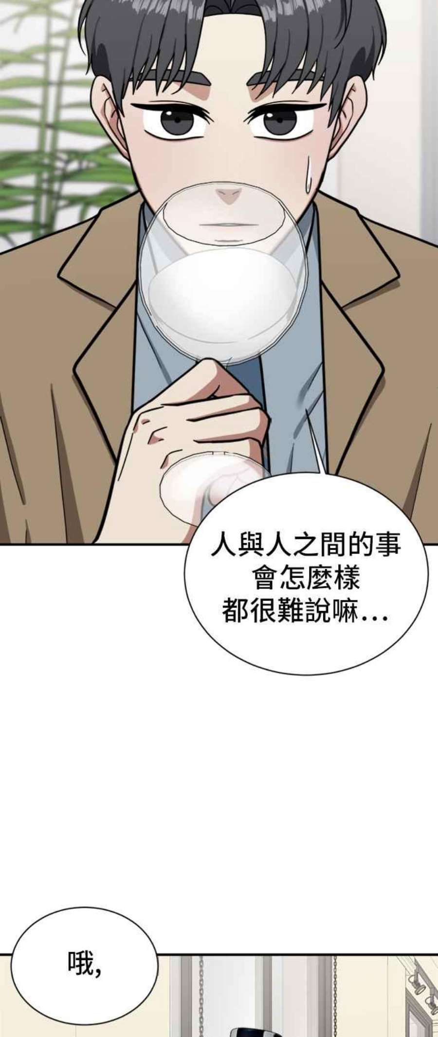 盗脸人生吕敏舒 11