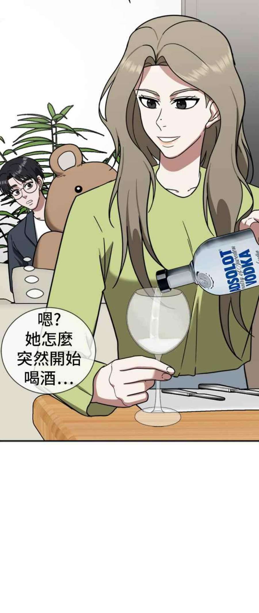 盗脸人生吕敏舒 11