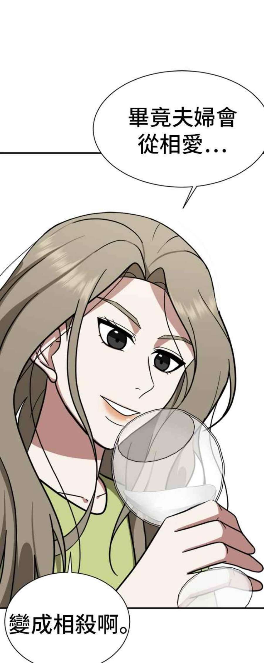 盗脸人生吕敏舒 11