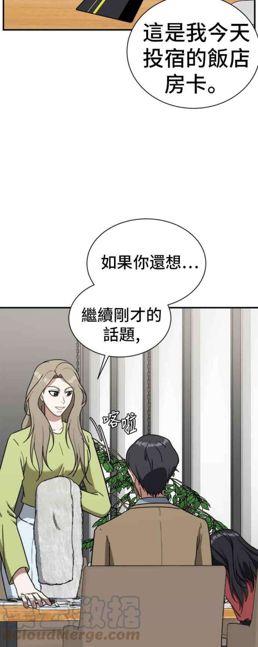 盗脸人生吕敏舒 11