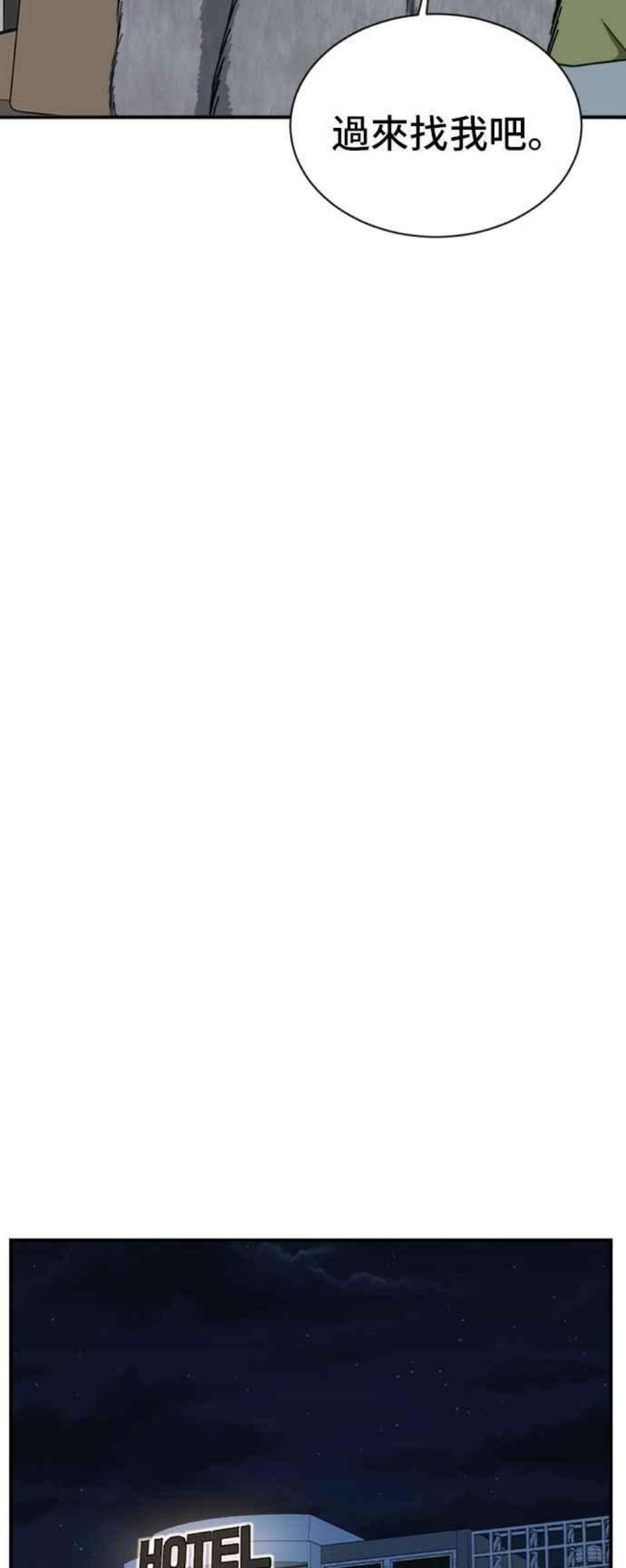 盗脸人生吕敏舒 11