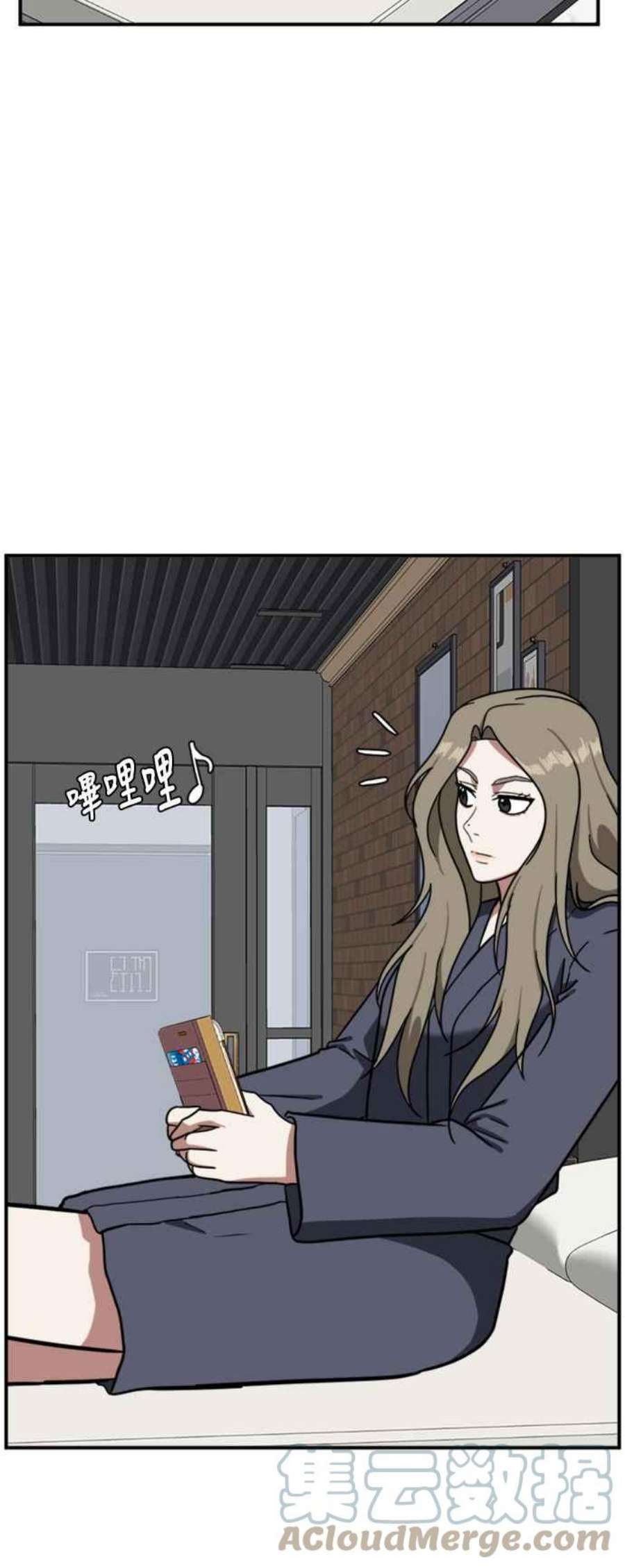 盗脸人生吕敏舒 11