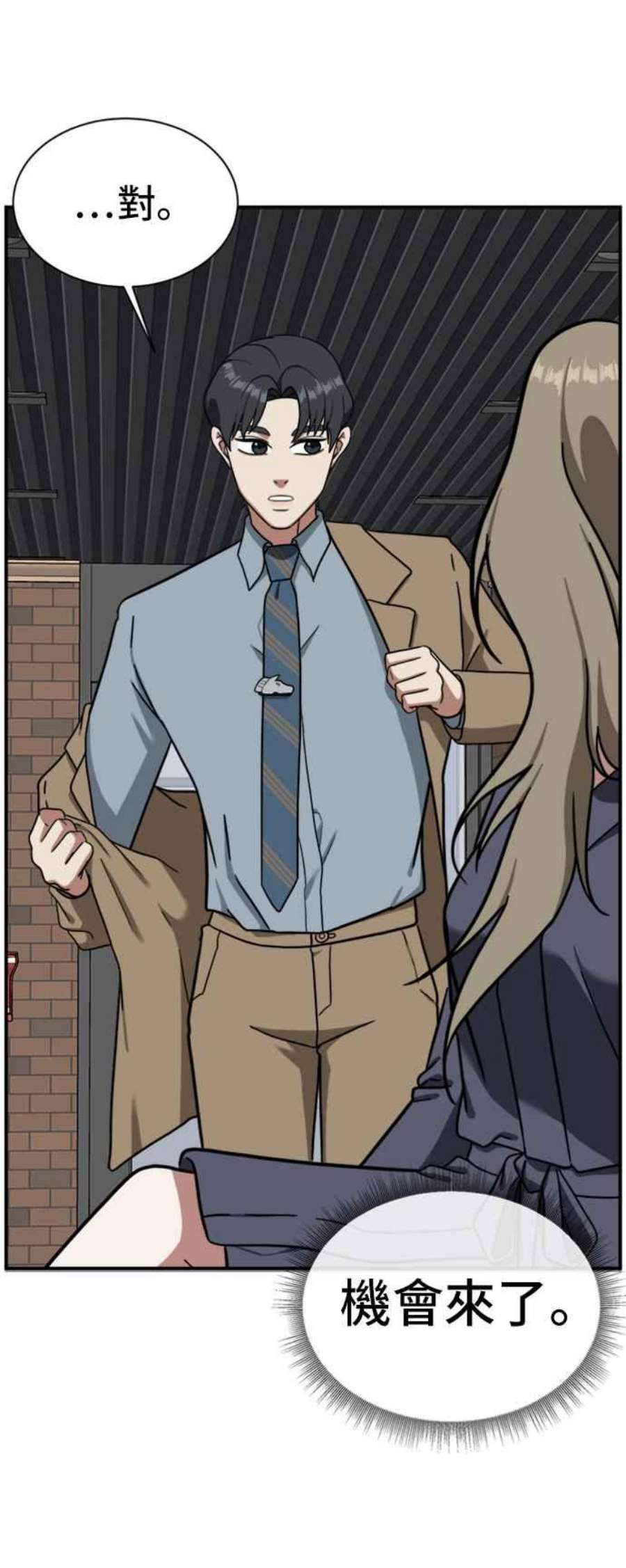 盗脸人生吕敏舒 11