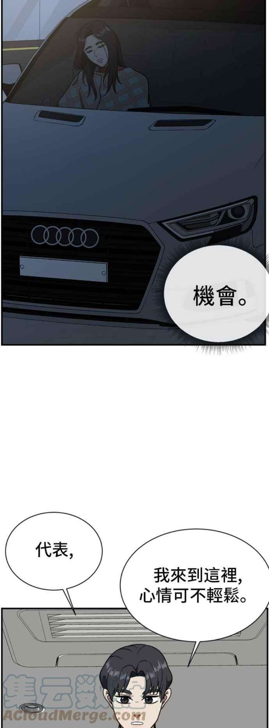 盗脸人生吕敏舒 11