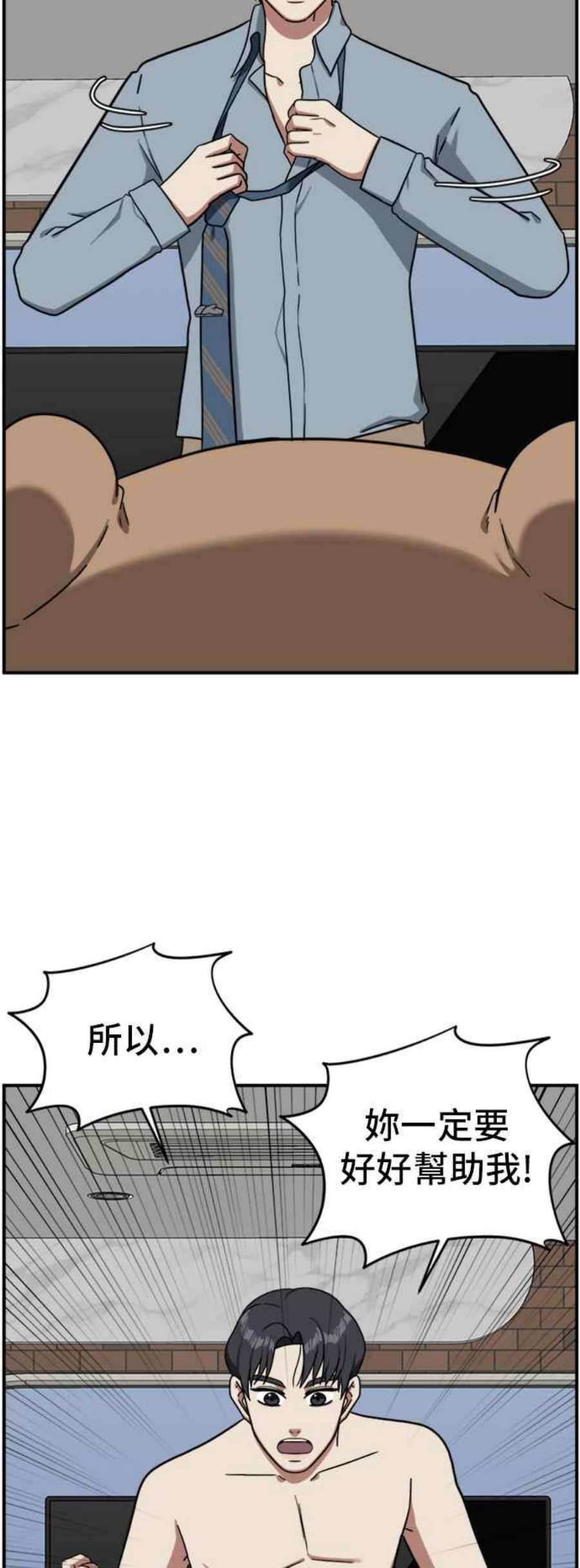 盗脸人生吕敏舒 11