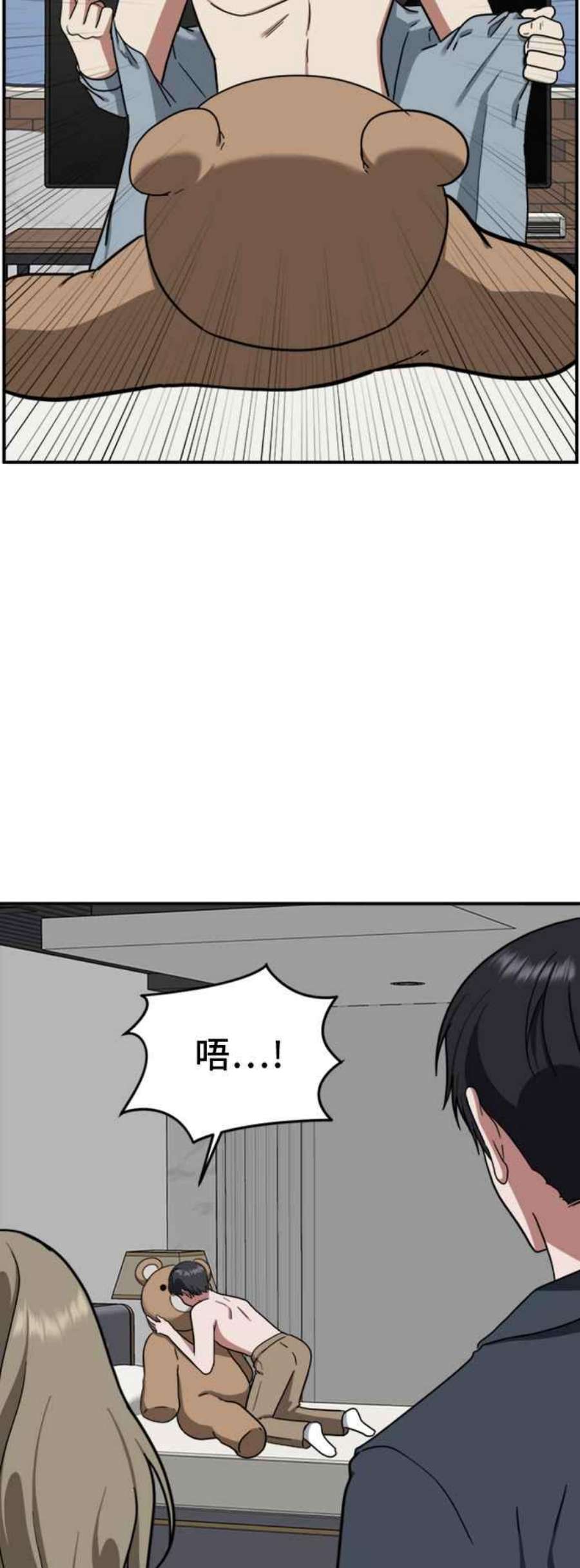 盗脸人生吕敏舒 11