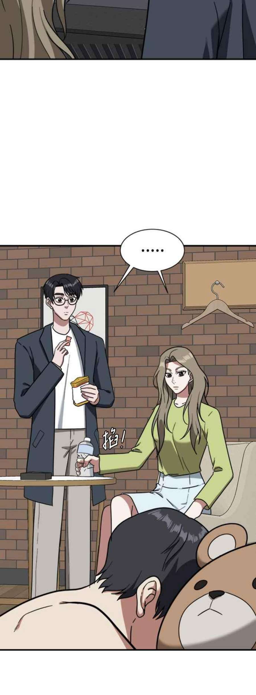 盗脸人生吕敏舒 11