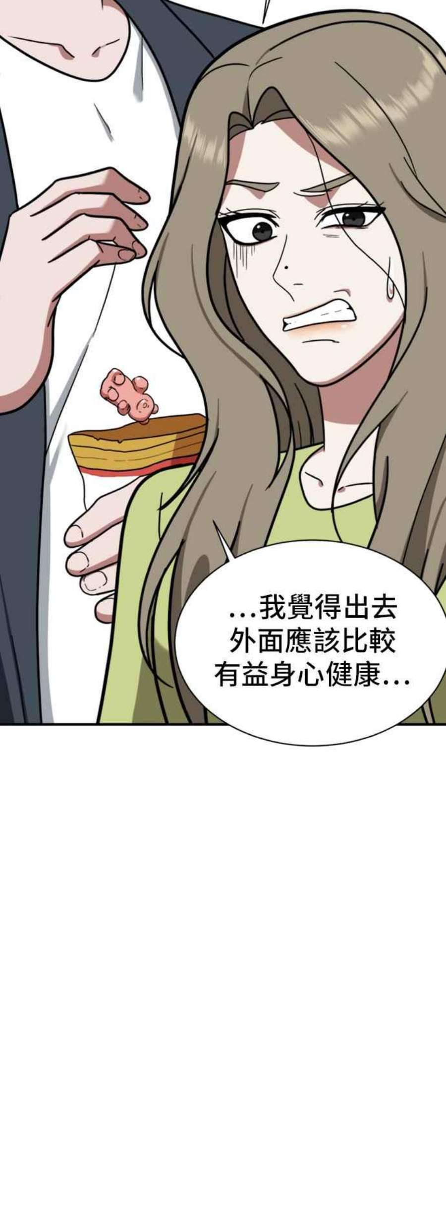 盗脸人生吕敏舒 11