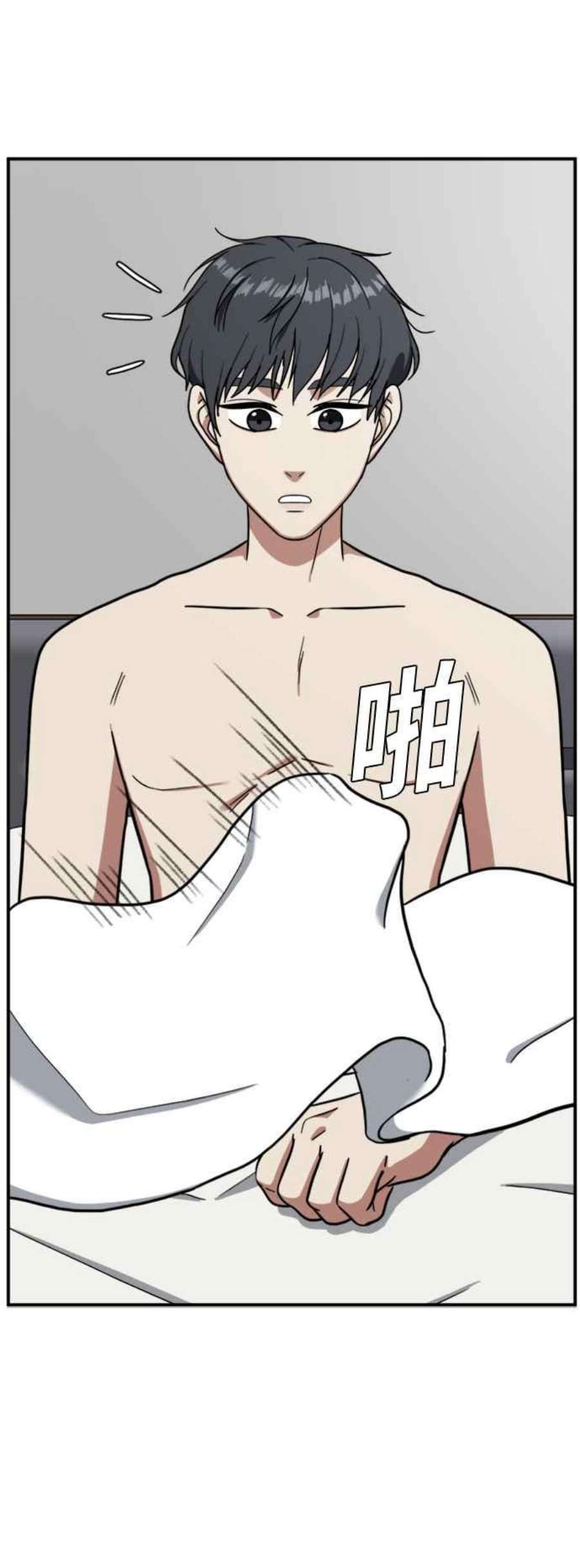 盗脸人生吕敏舒 11