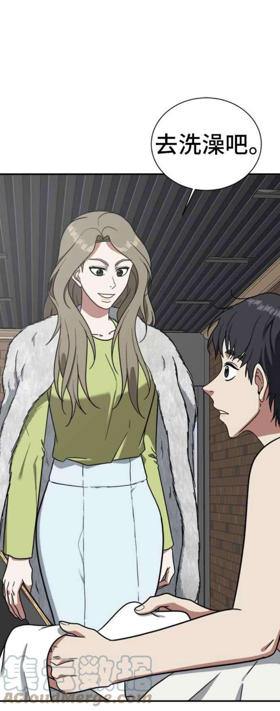 盗脸人生吕敏舒 11